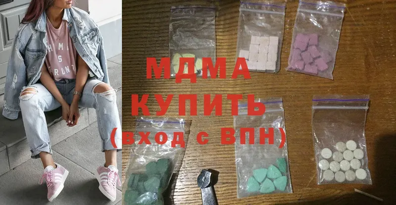 где продают   Оханск  МДМА кристаллы 