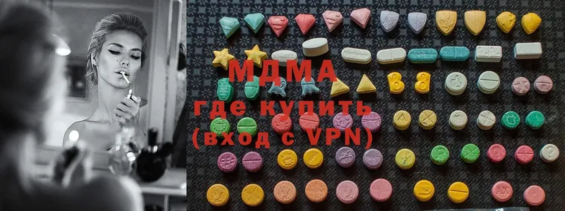 MDMA молли Оханск